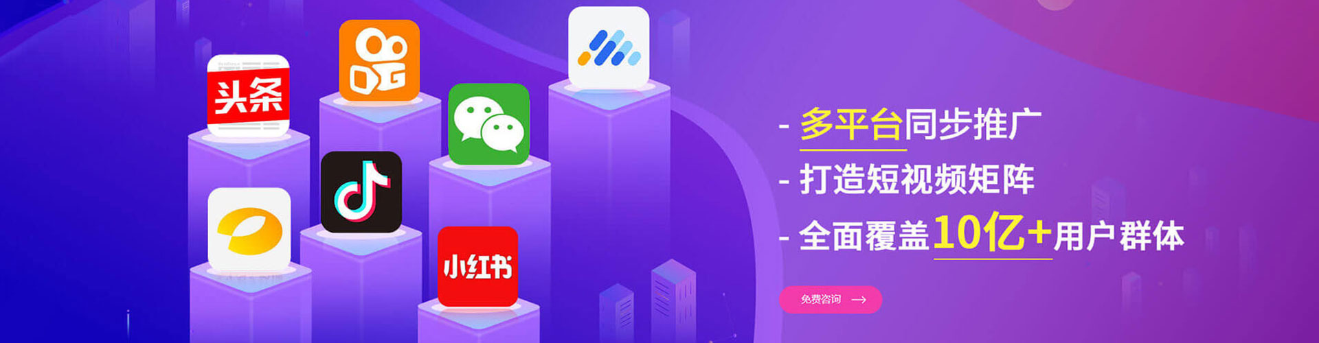 天峨sem专员