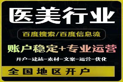 案例分析：百度推广代理助力企业抢占市场