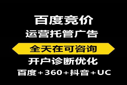 从零到一，SEM托管案例展示企业成长之路